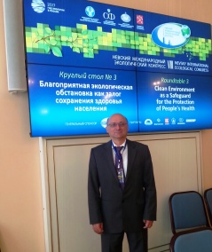 25. maj 2017. Dr Branislav Blažić na Osmom nevskom međunarodnom ekološkom kongresu